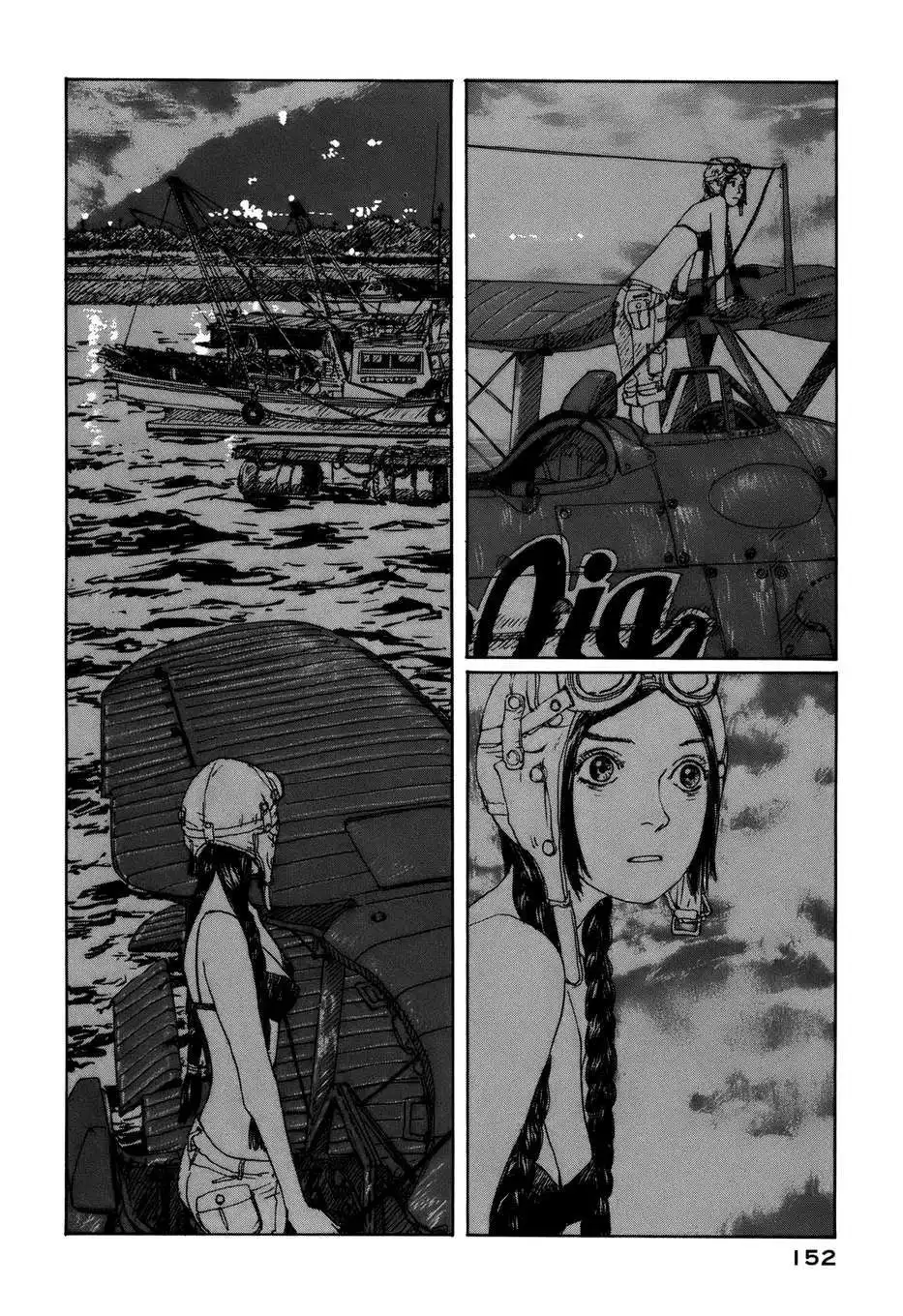 Wandering Island Chapter 4 4